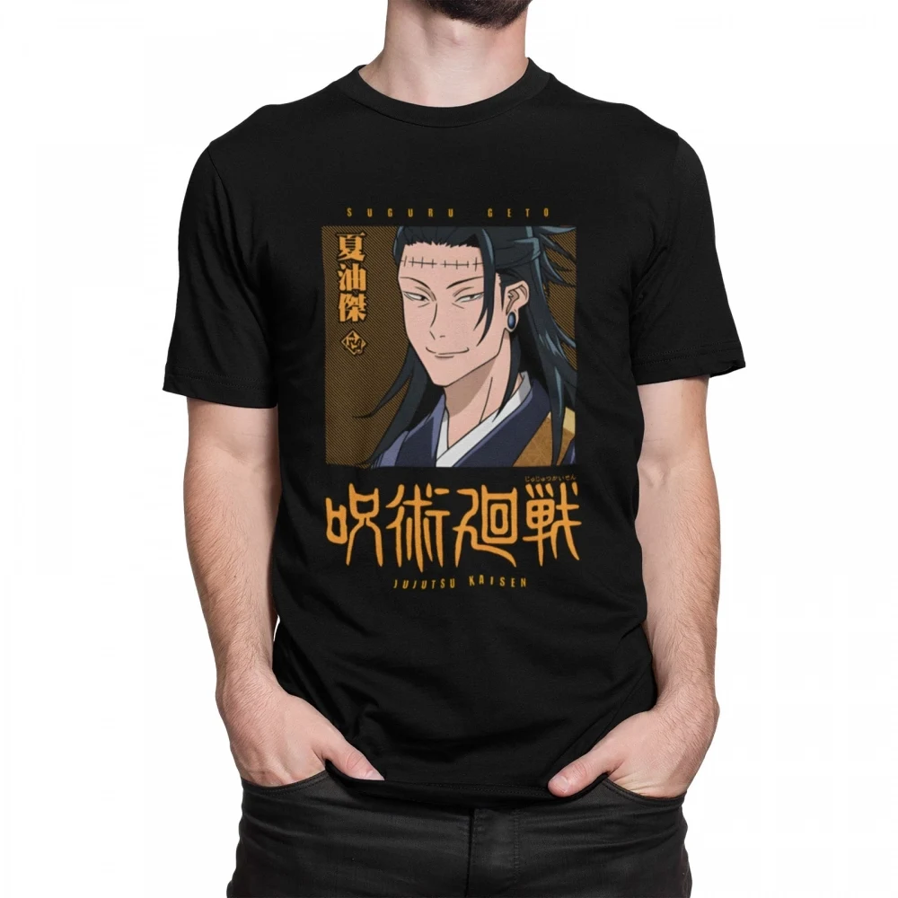 Camiseta Suguru 2 — Jujutsu Kaisen