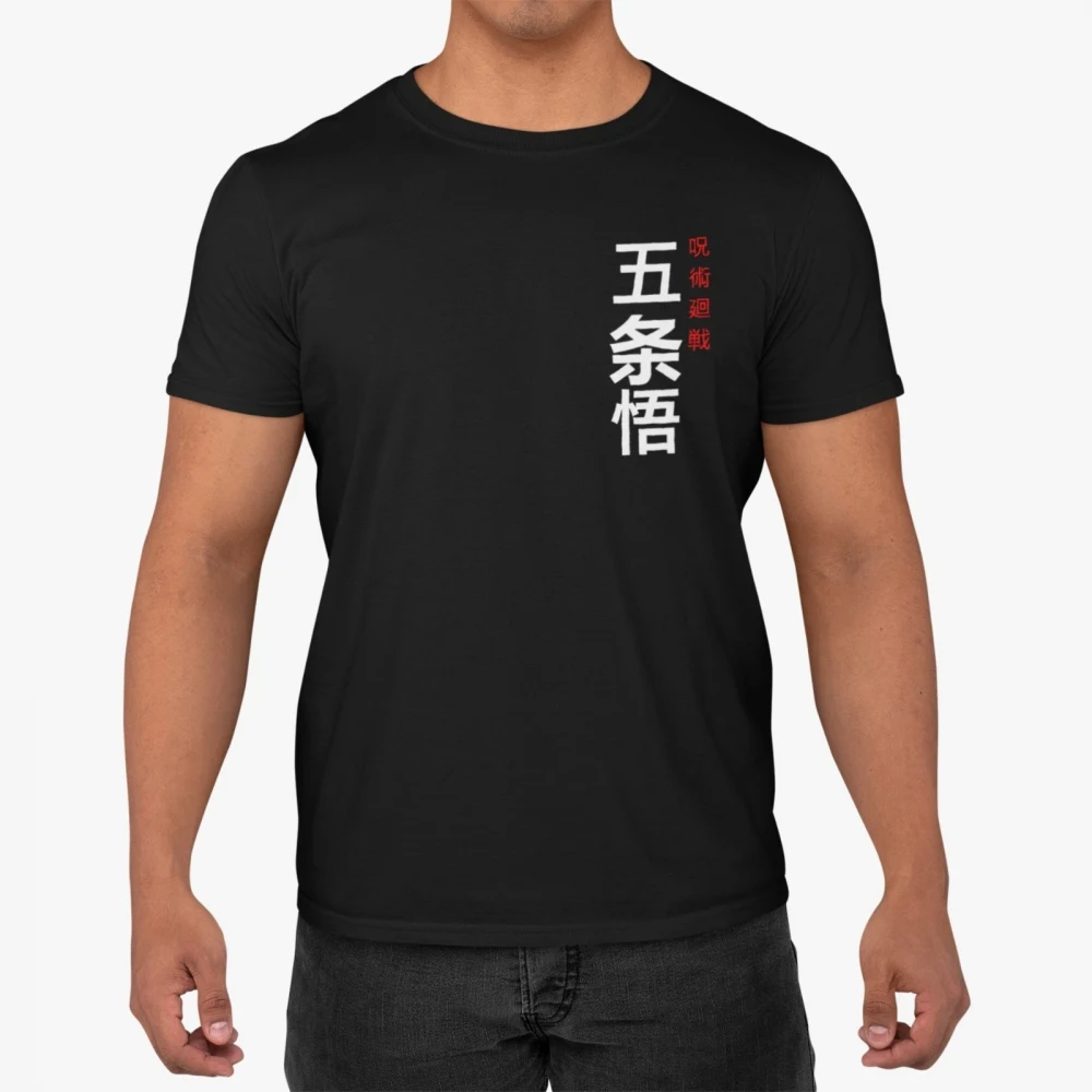 Camiseta Jujutsu Kaisen — Gojo Sensei — frente
